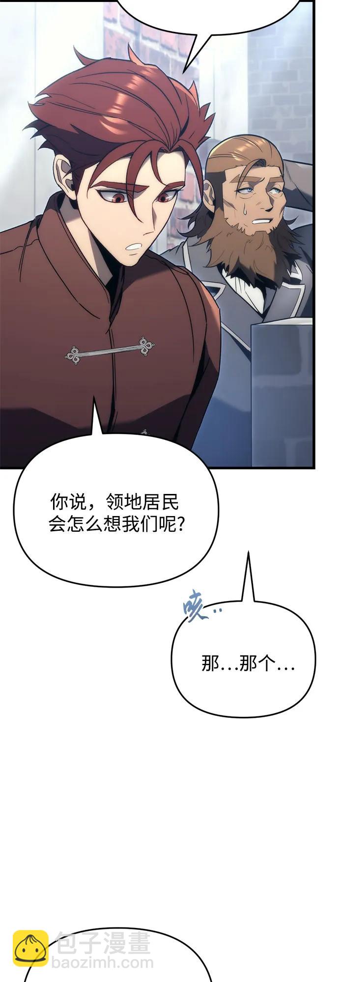 第28话28