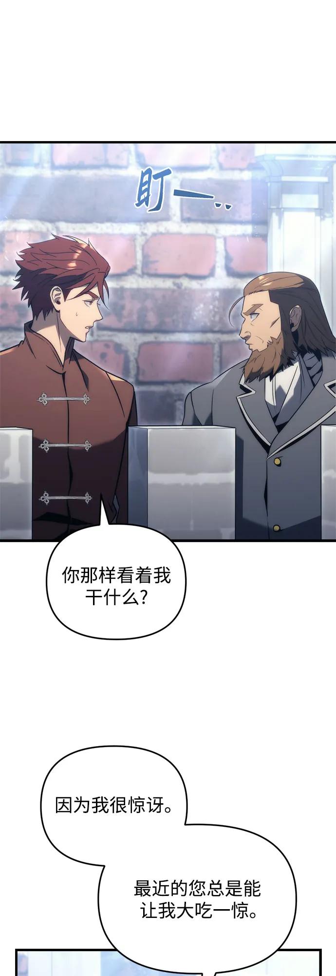 第28话30