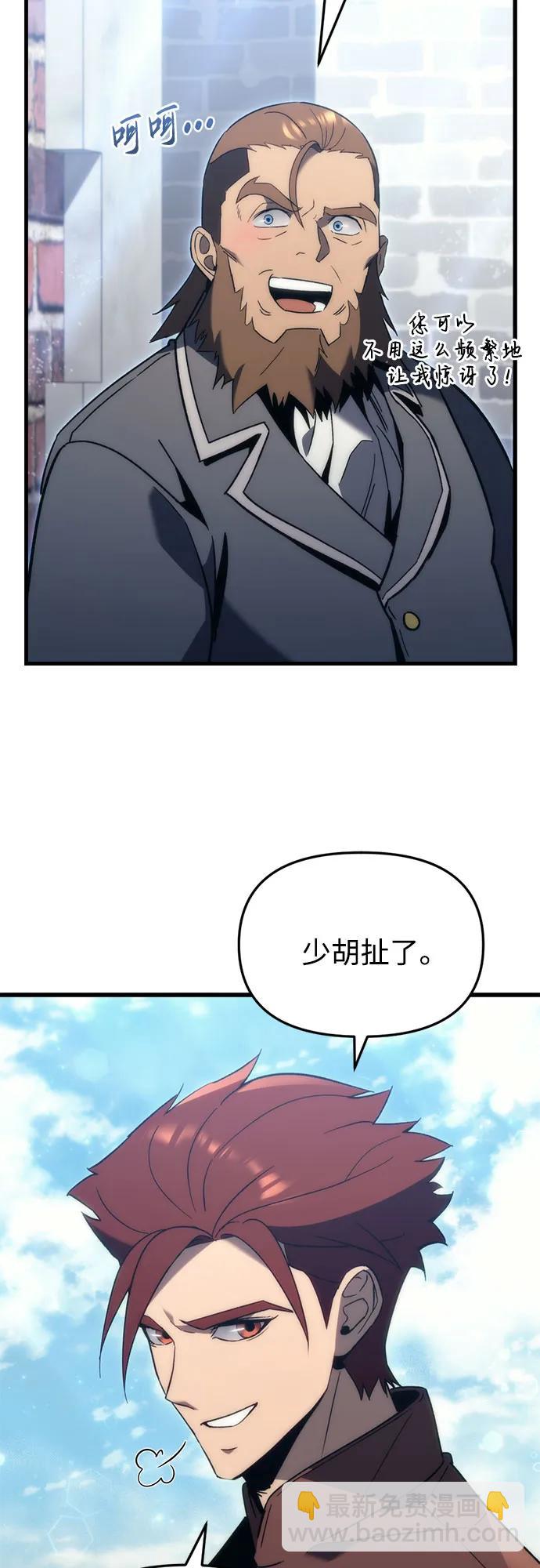 第28话31