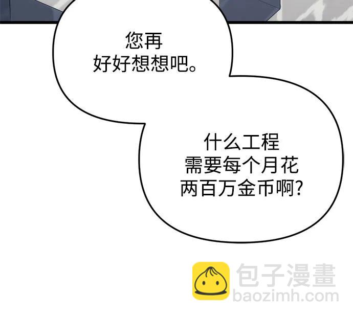 第28话33