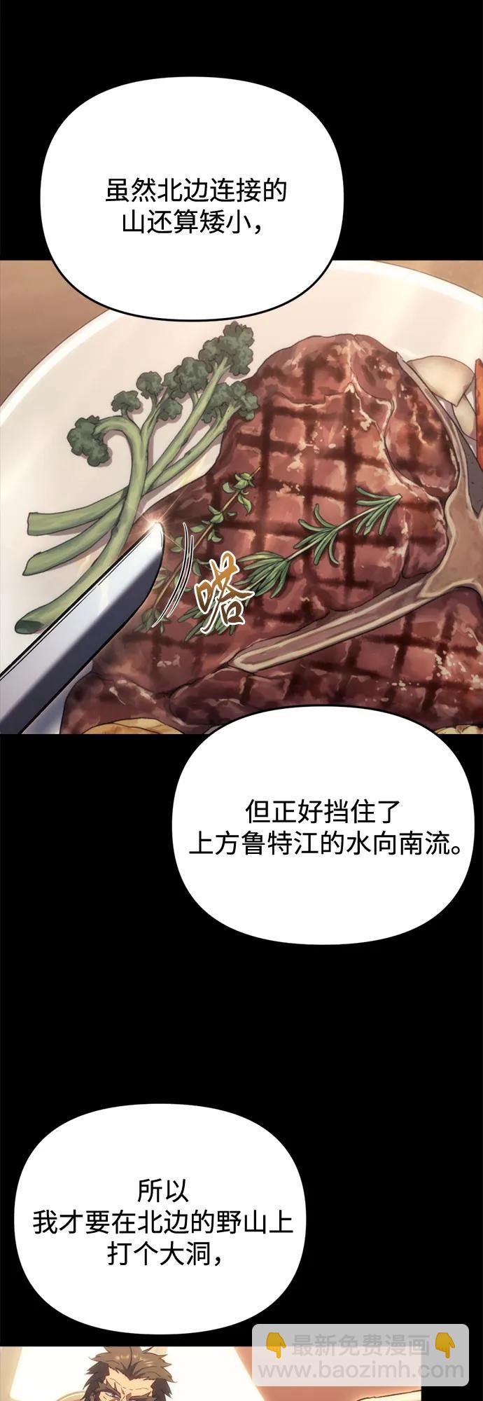 第28话39