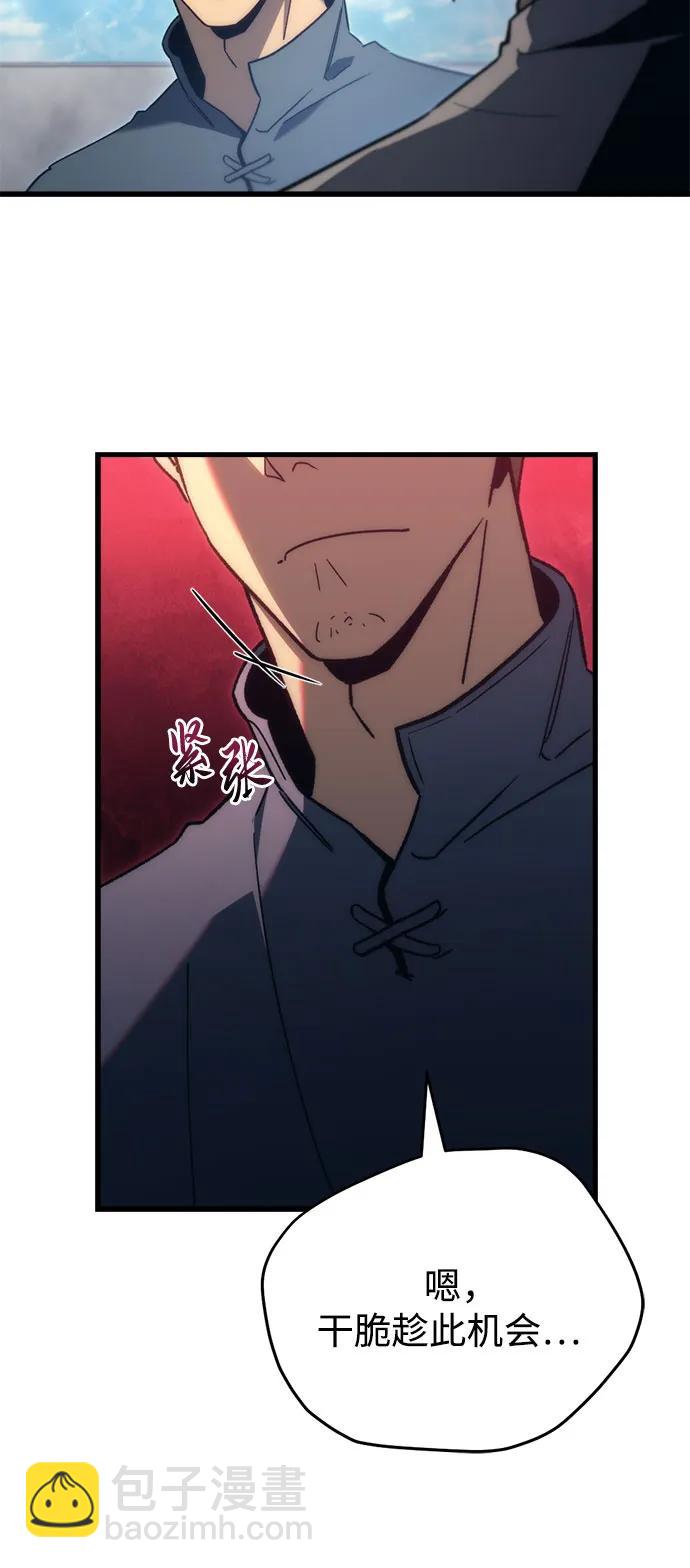 第28话4