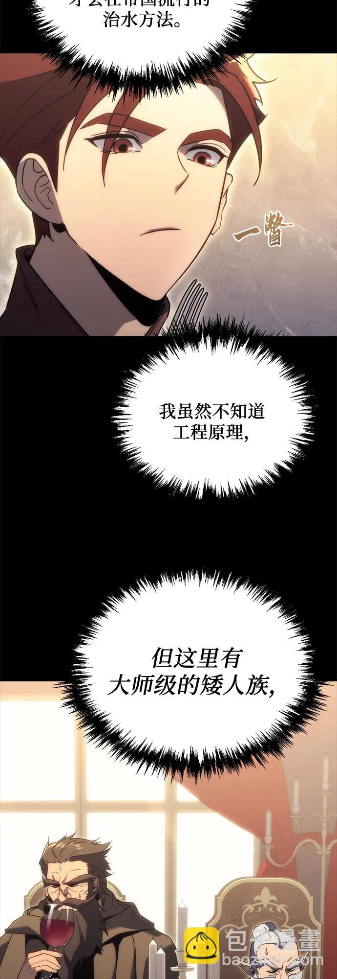 第28话44