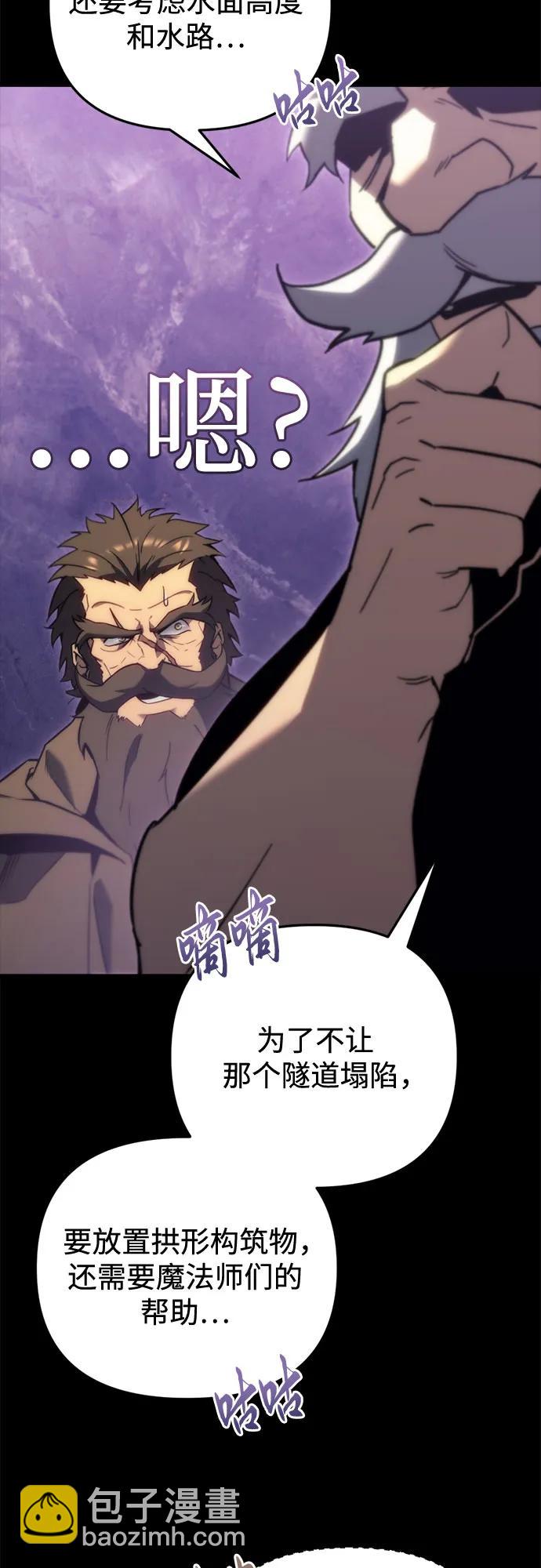 第28话48