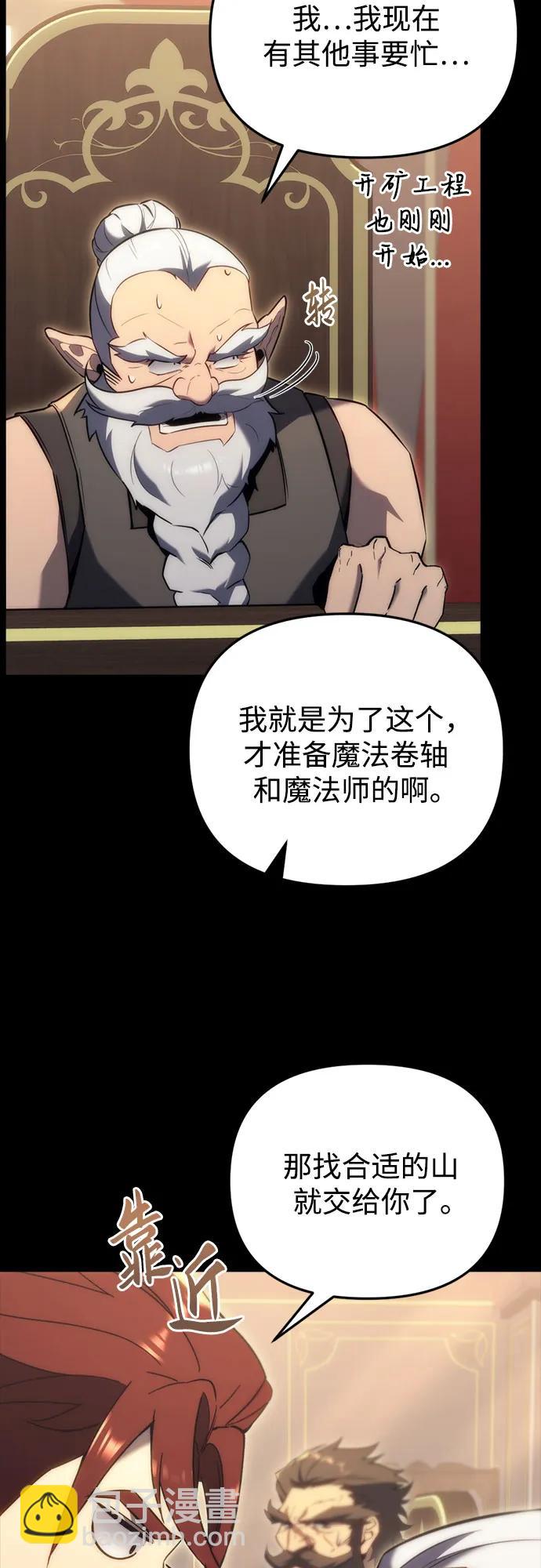 第28话55