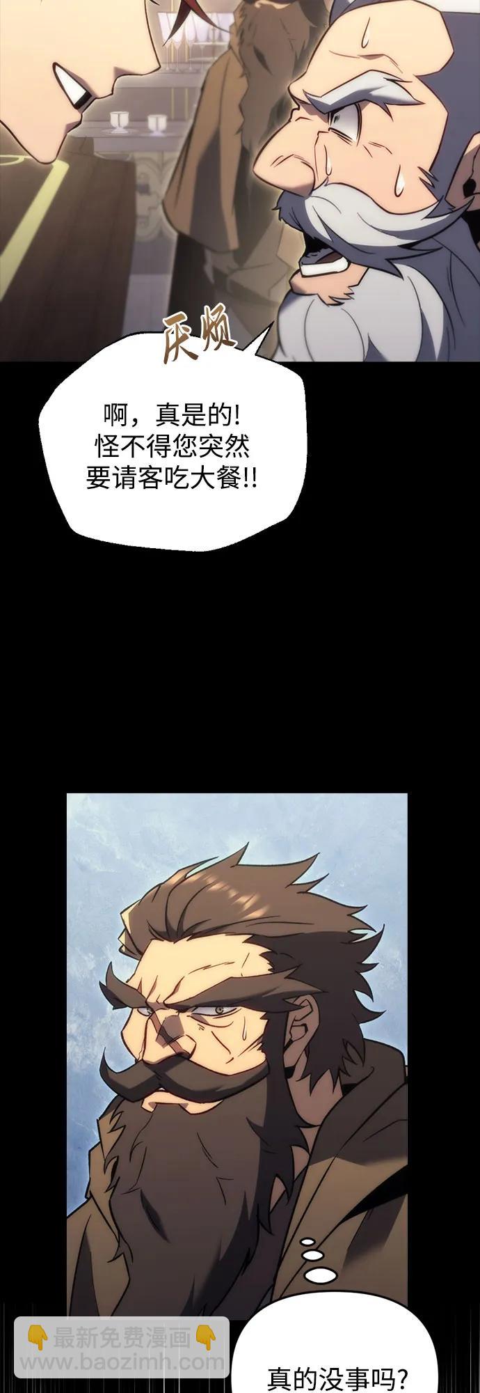 第28话56