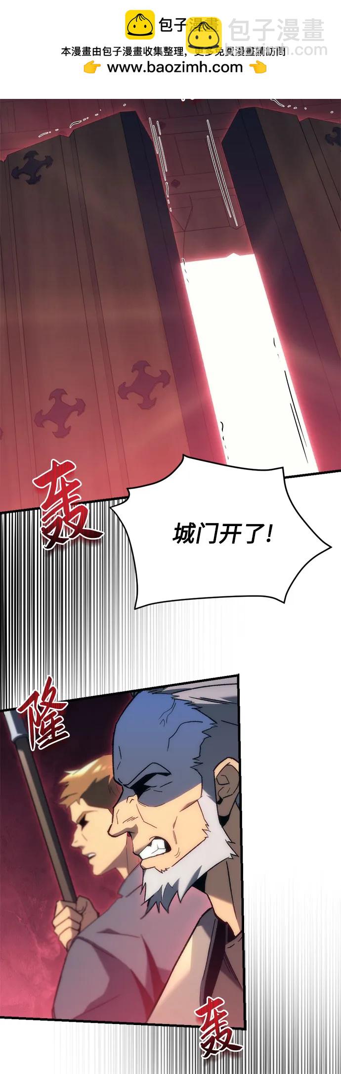 第28话6