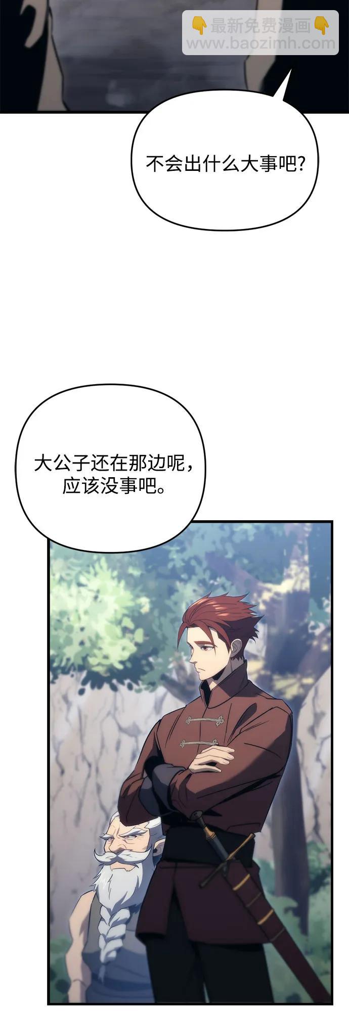 第28话60