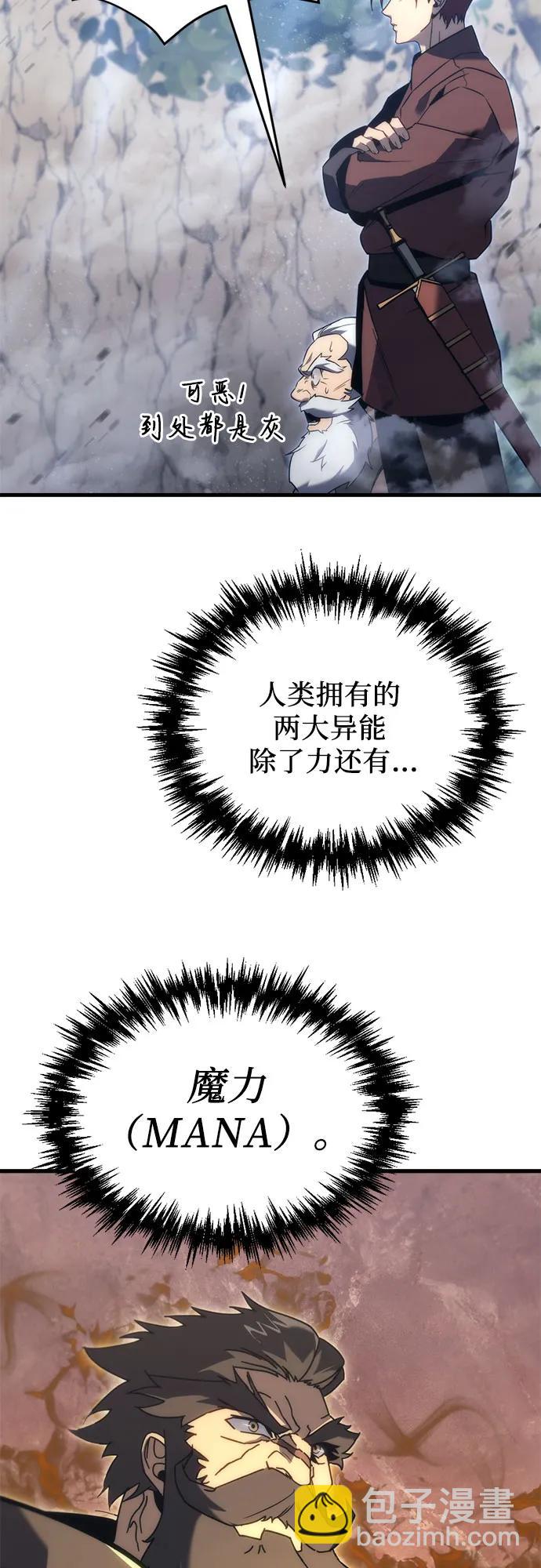 第28话69