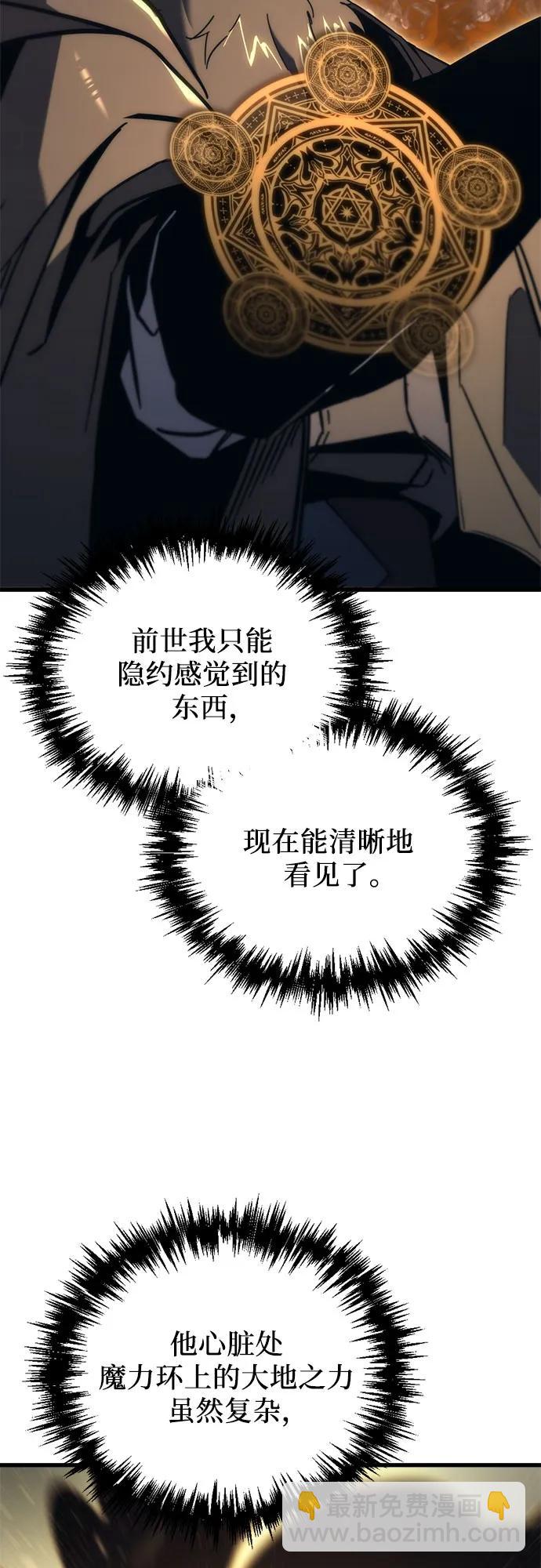 第28话70