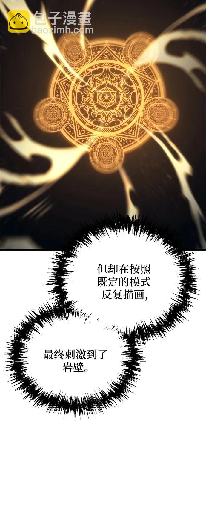 第28话71