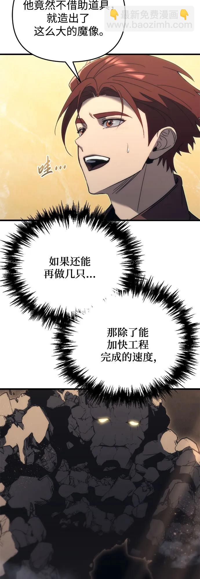 第28话82