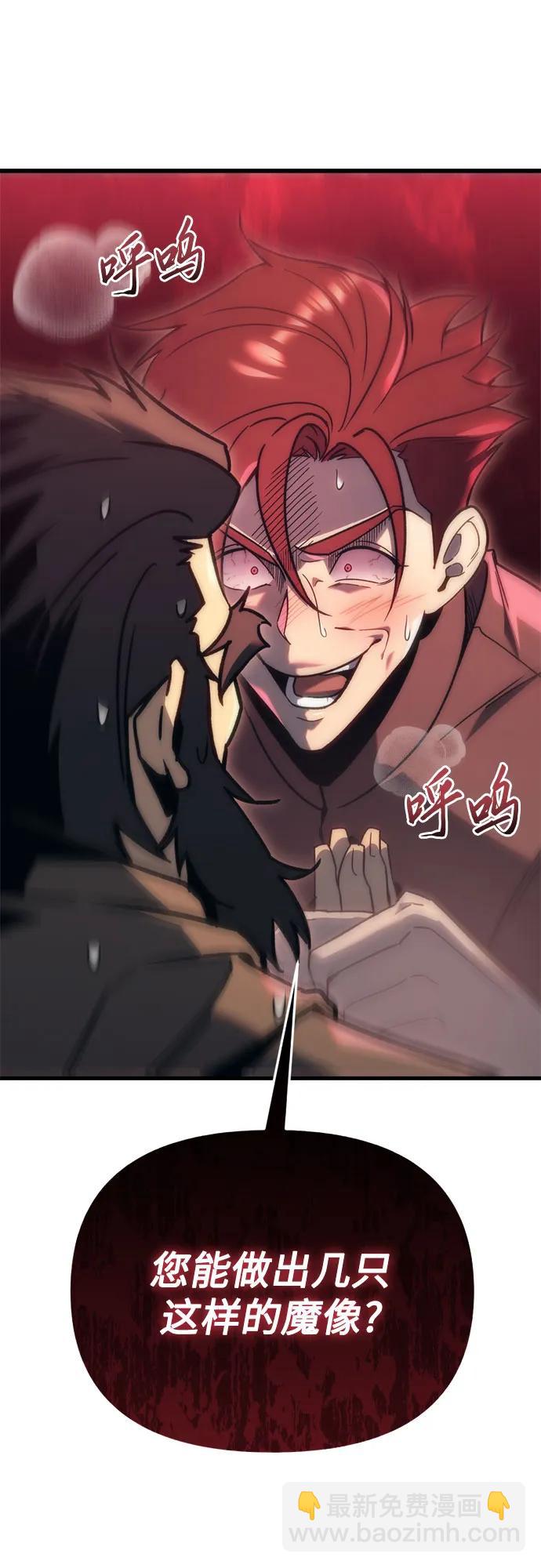 第28话86