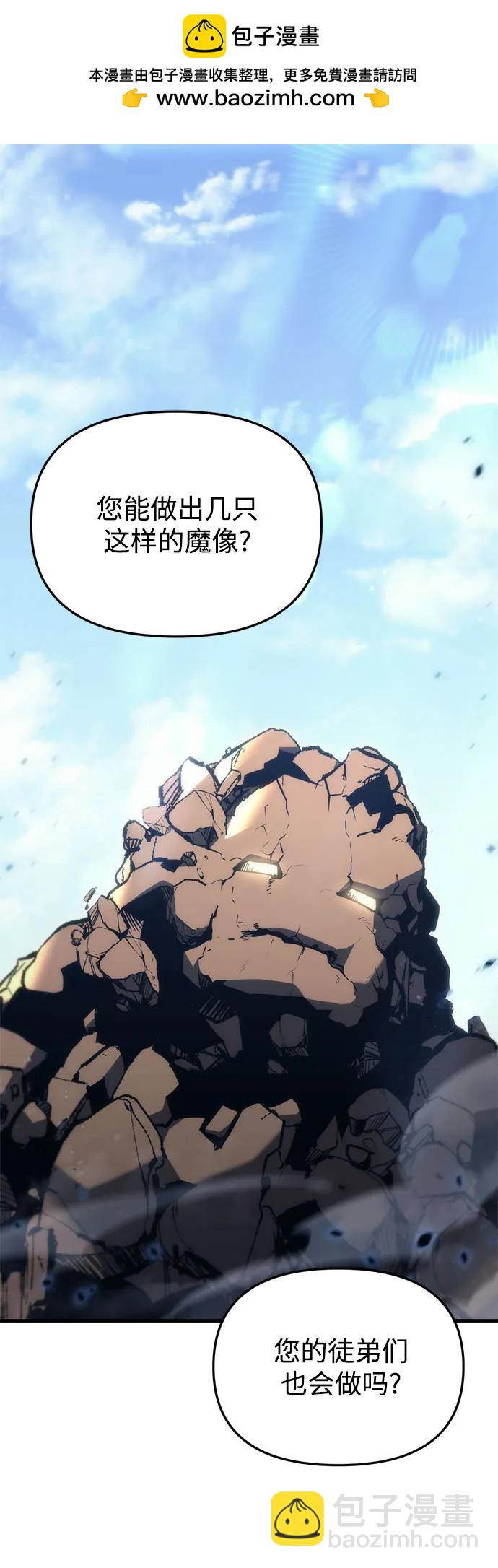 第29话1
