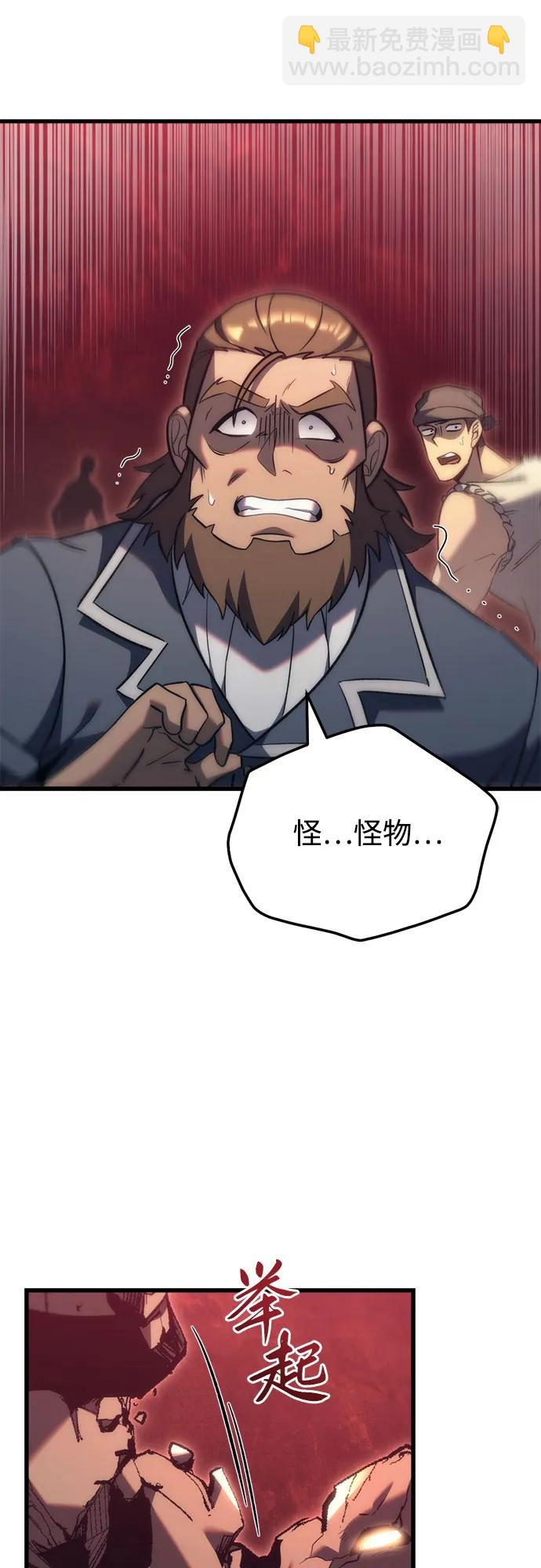 第29话17