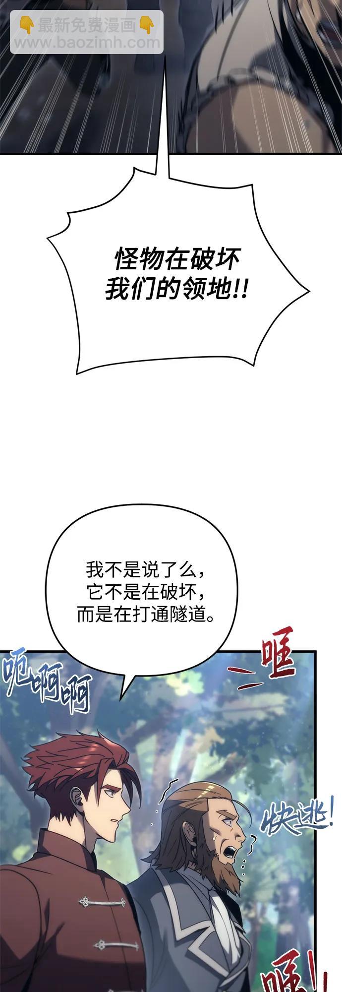 第29话19