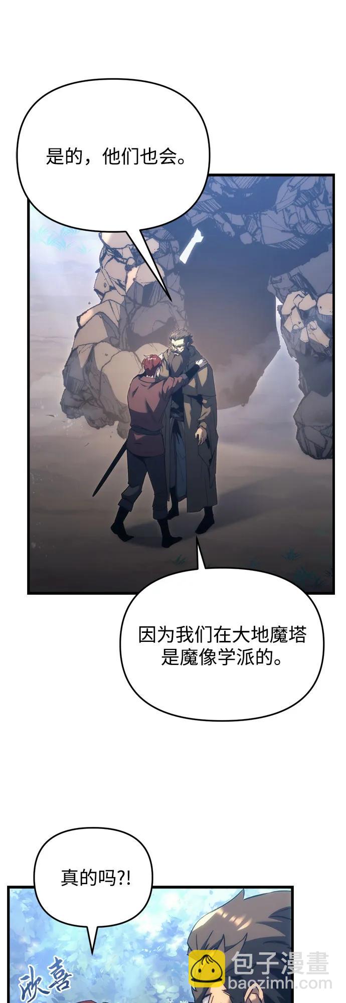 第29话2
