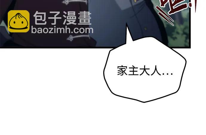第29话20