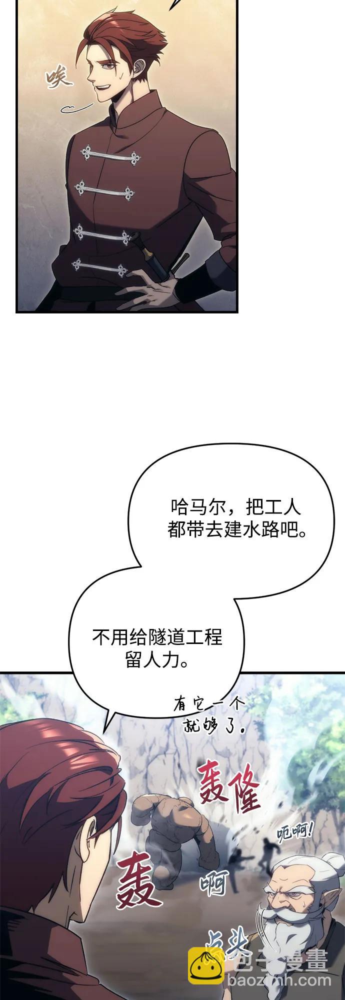 第29话22