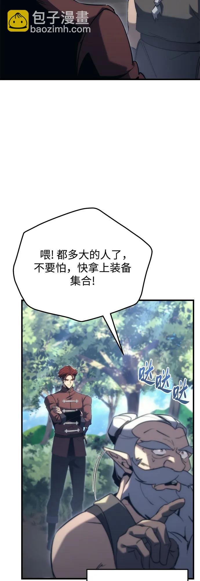 第29话23