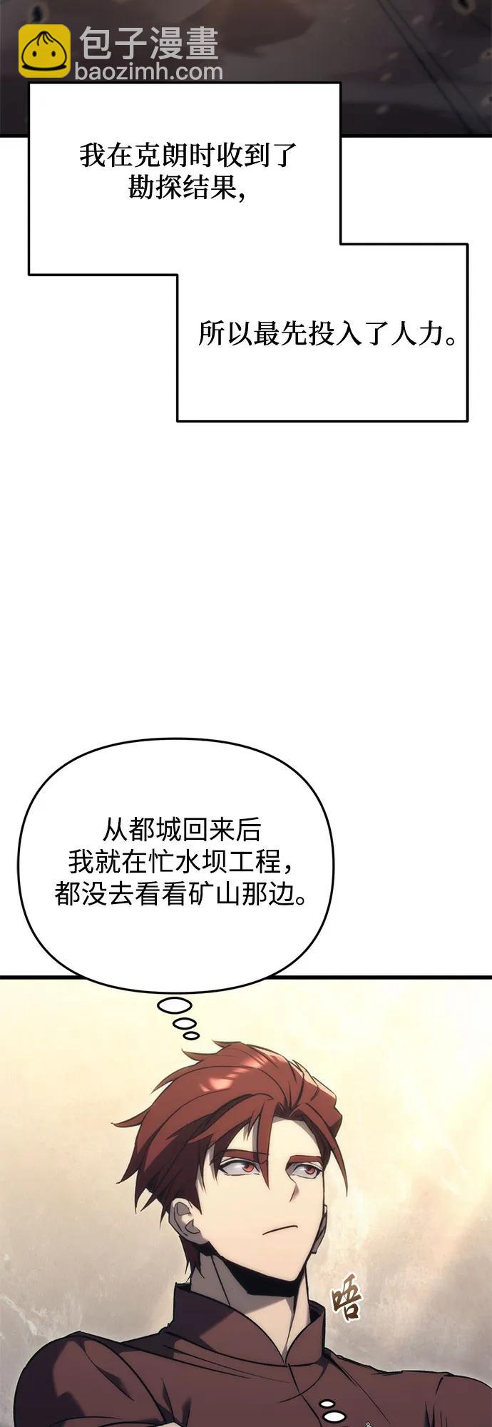 第29话27