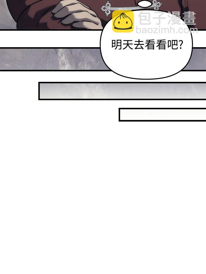 第29话28