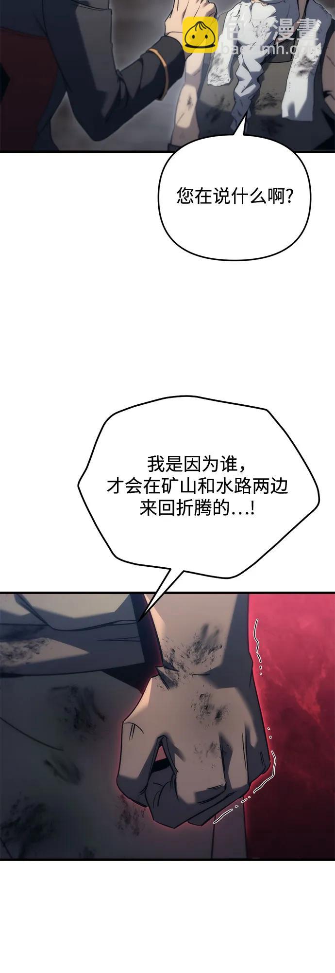 第29话31