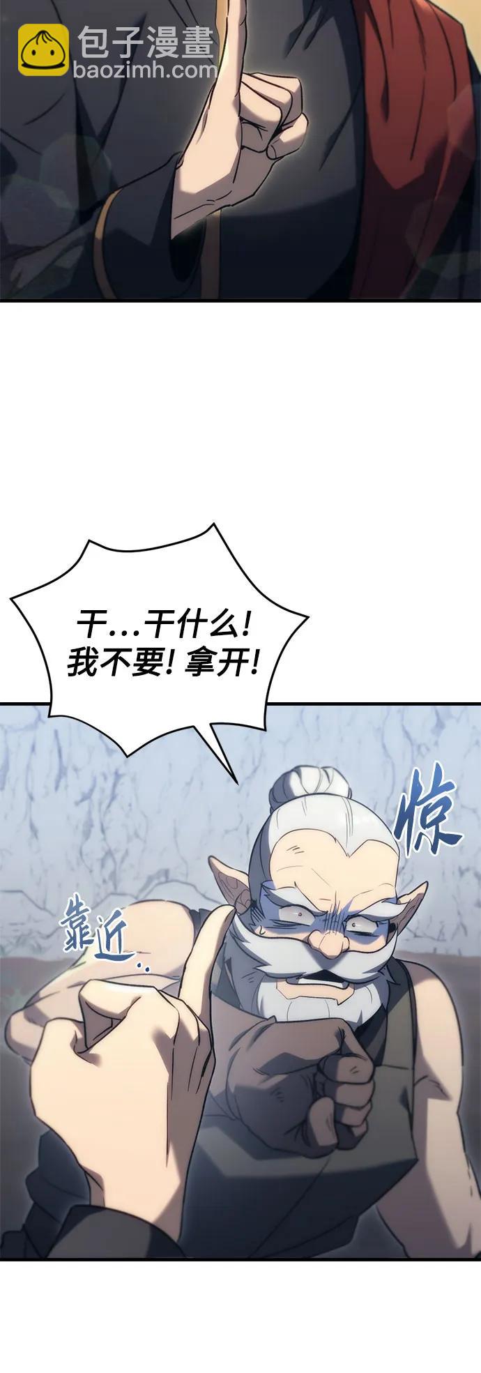 第29话39