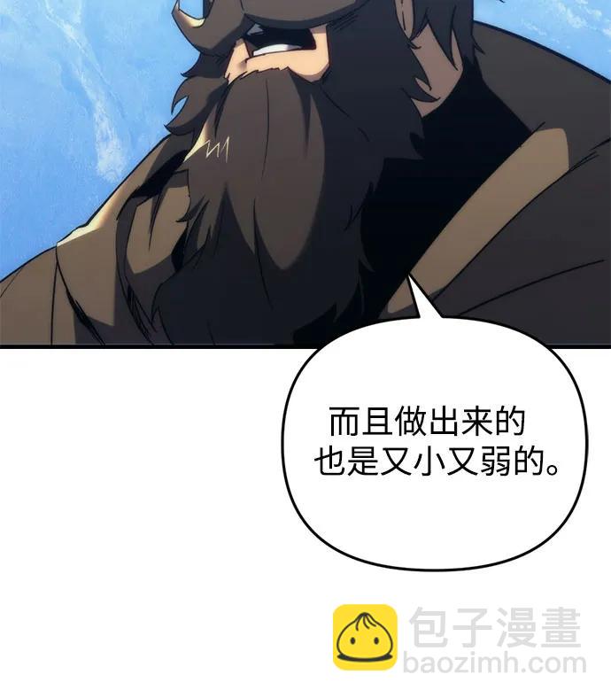 第29话4