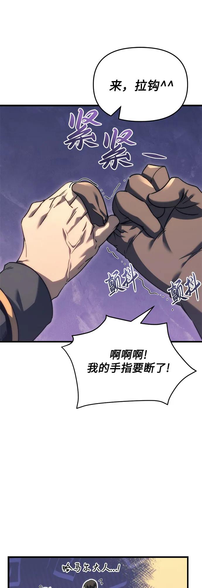 第29话40