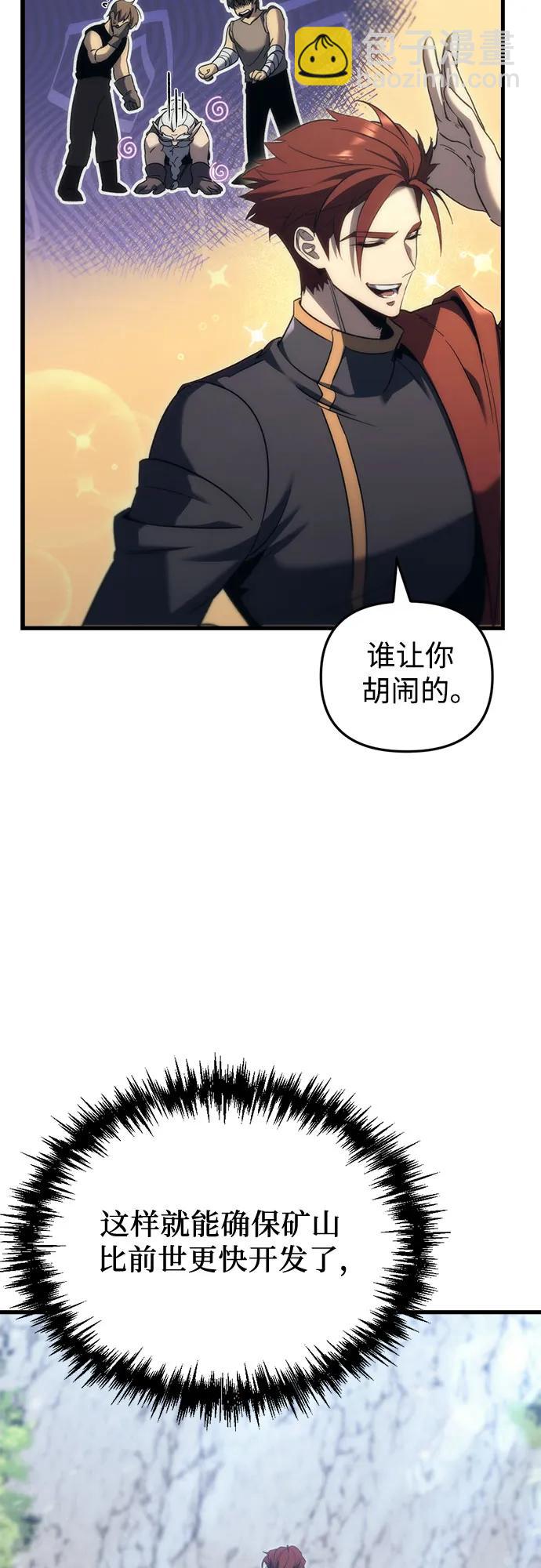 第29话41