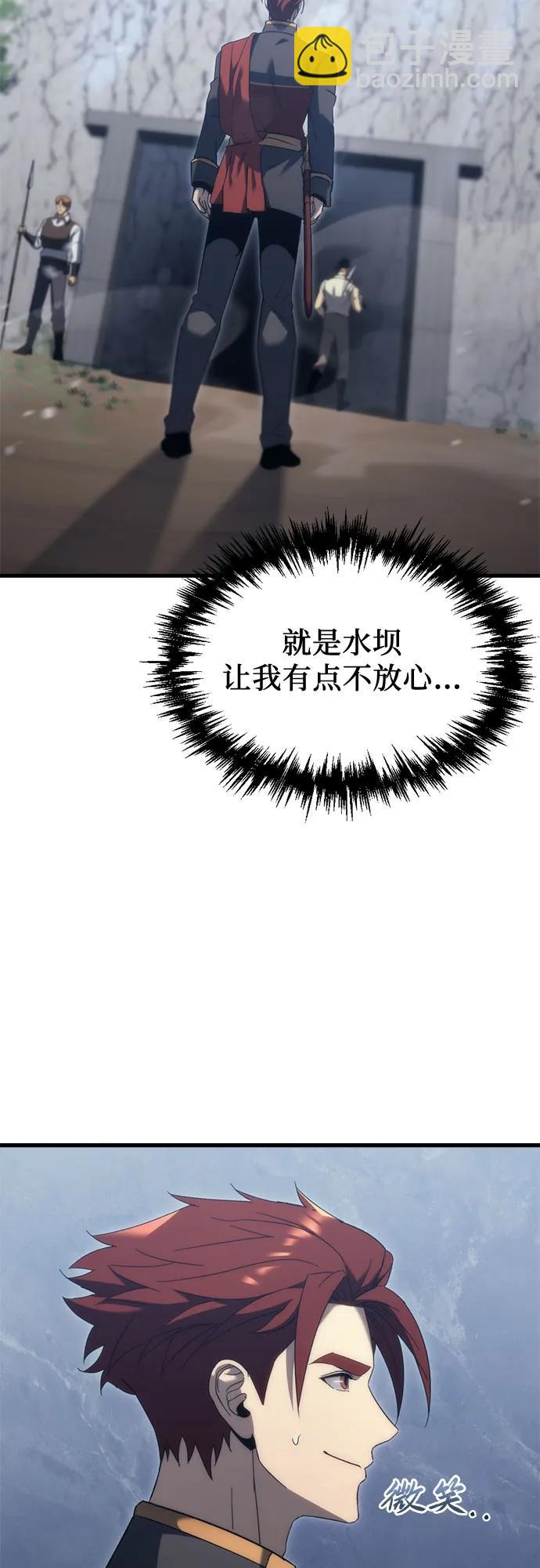 第29话42