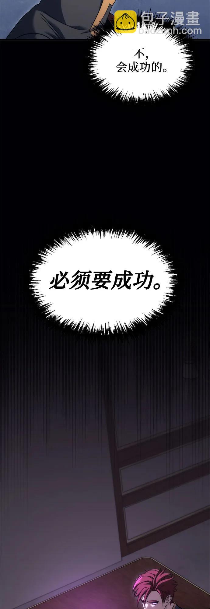 第29话43