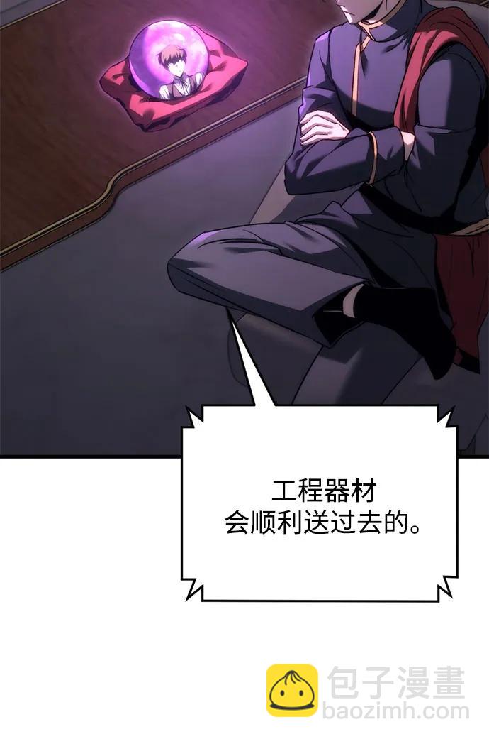 第29话44