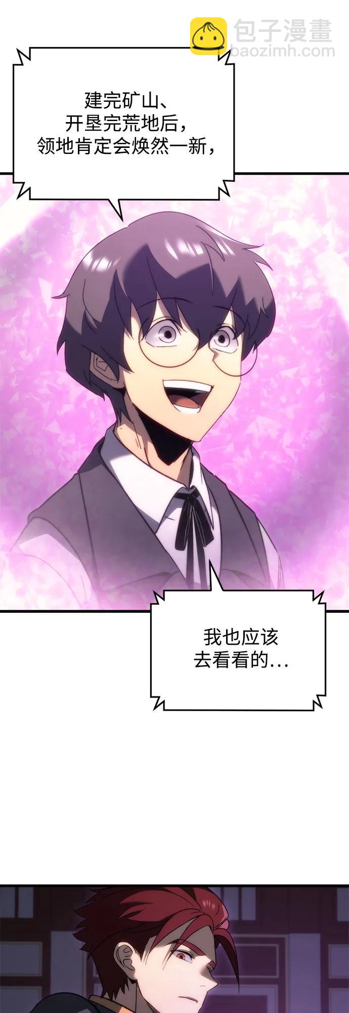 第29话46