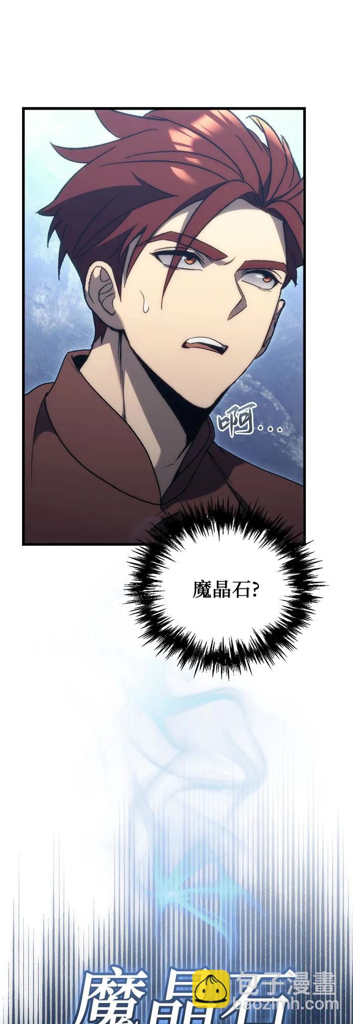 第29话5