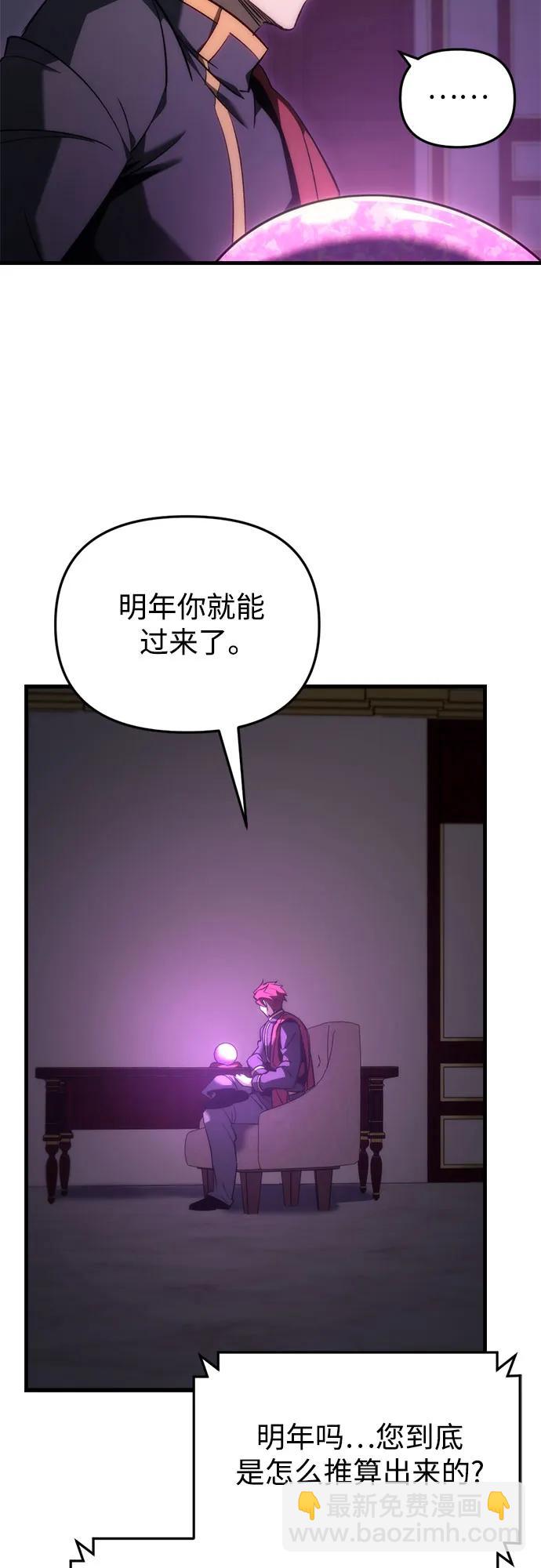 第29话51