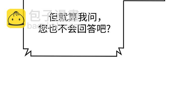 第29话52