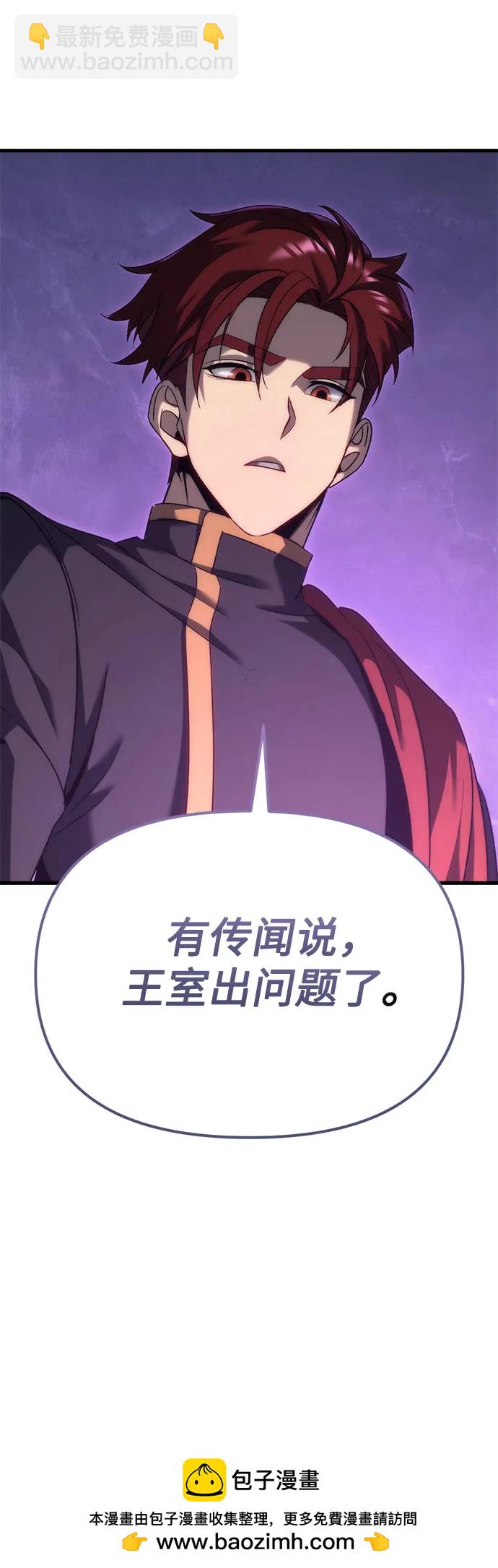 第29话53