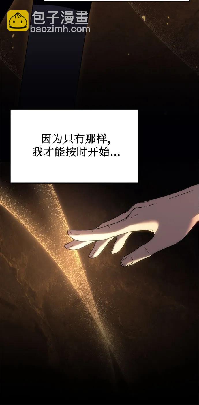 第29话57