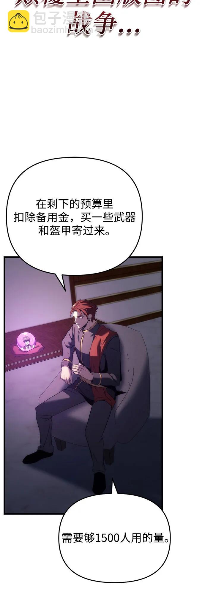 第29话59