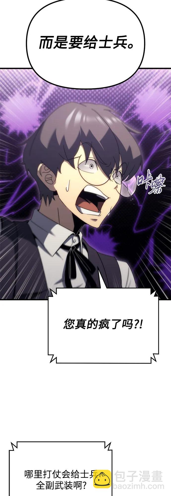 第29话62