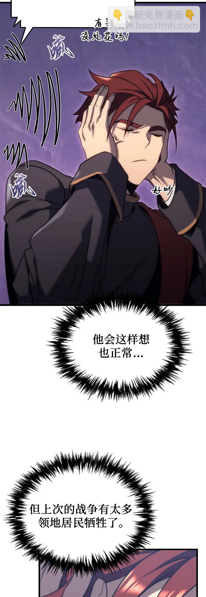 第29话63