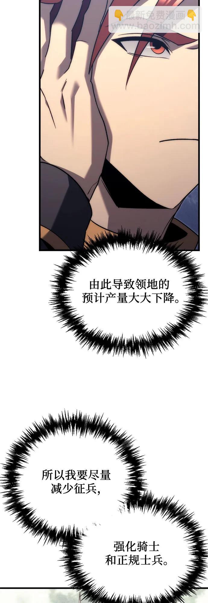 第29话64