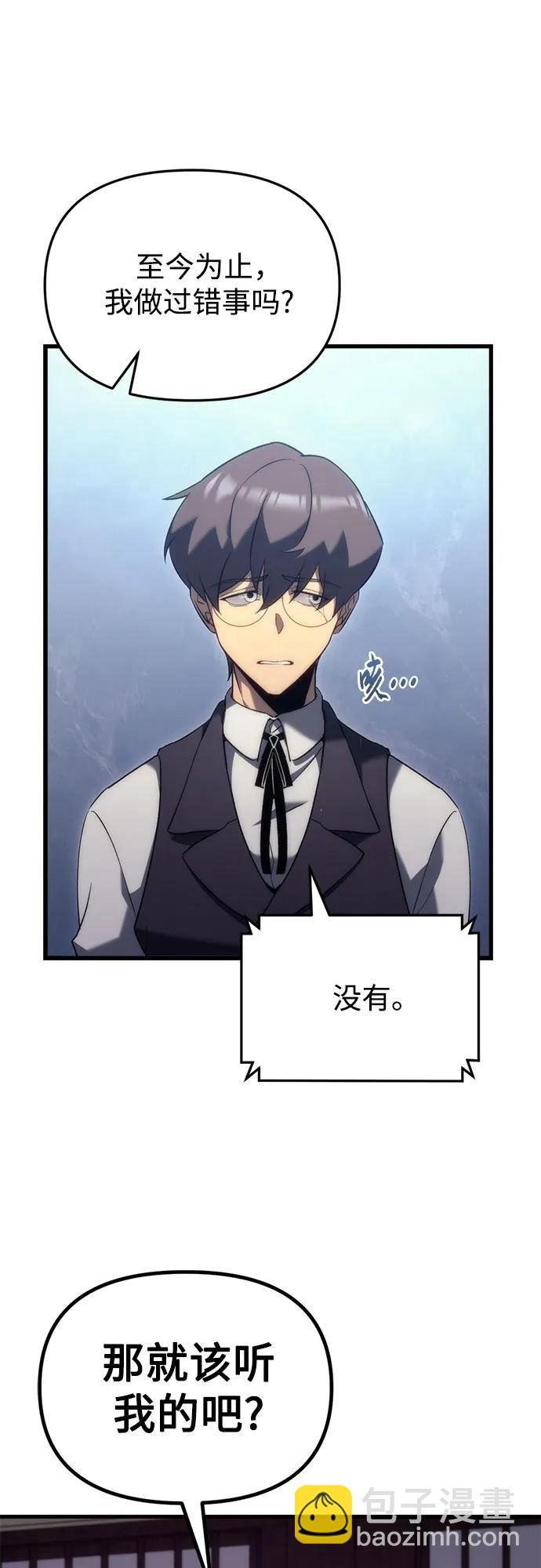 第29话66