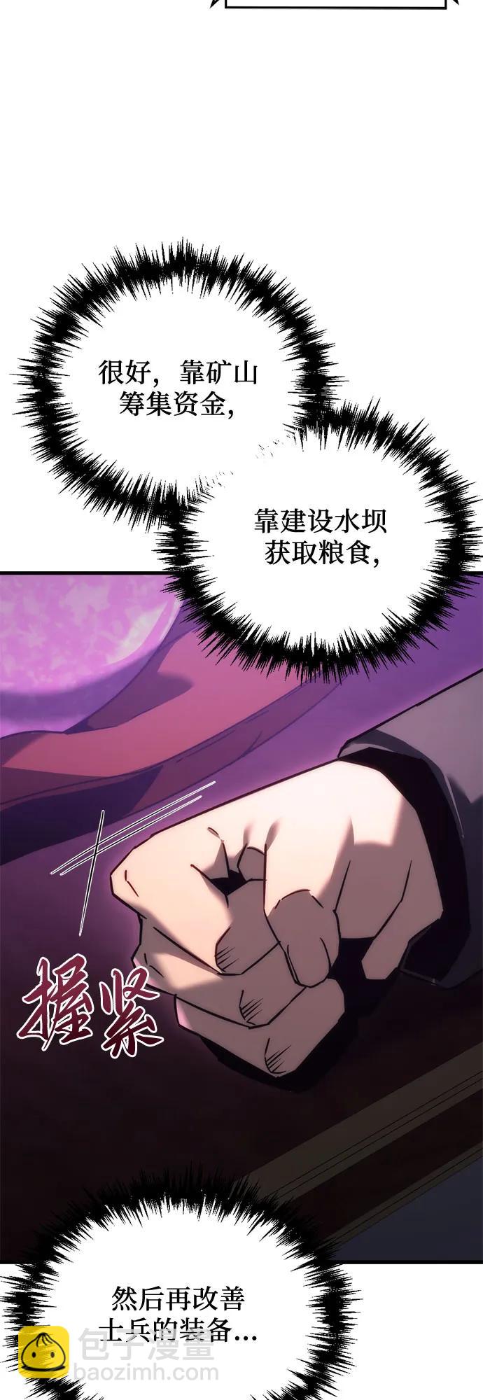 第29话68