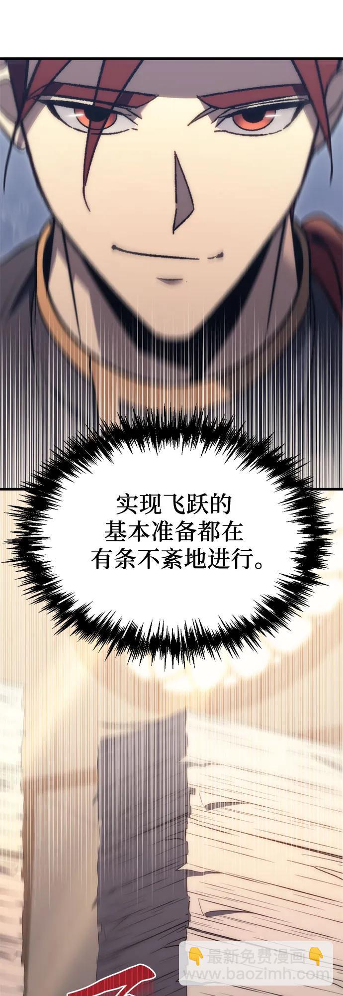 第29话70
