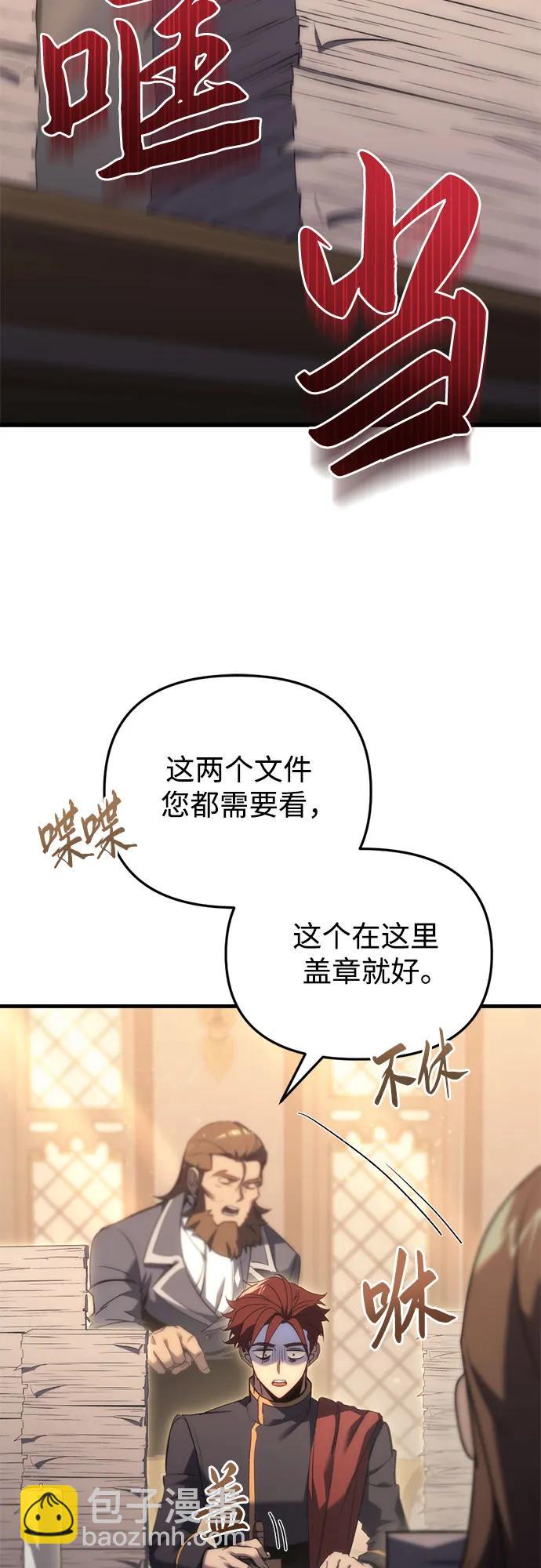 第29话71
