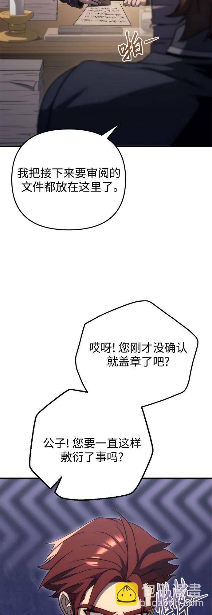 第29话72