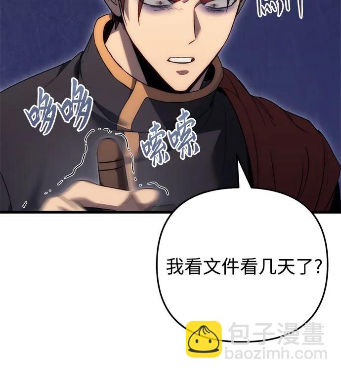 第29话73